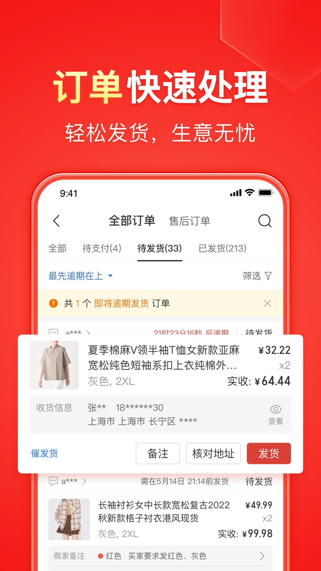 关于绳子的起源和发展截图