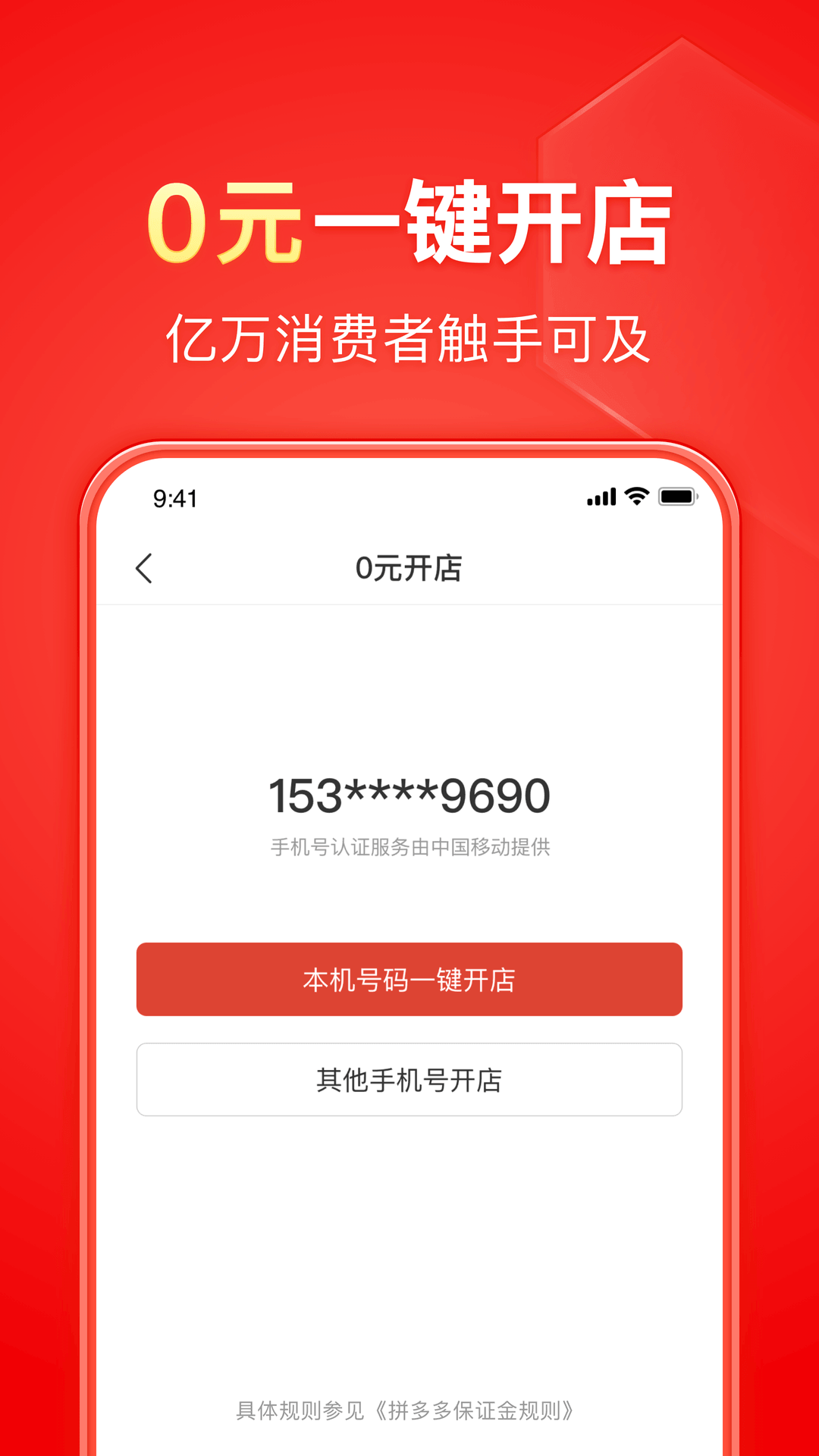 给我几秒钟截图