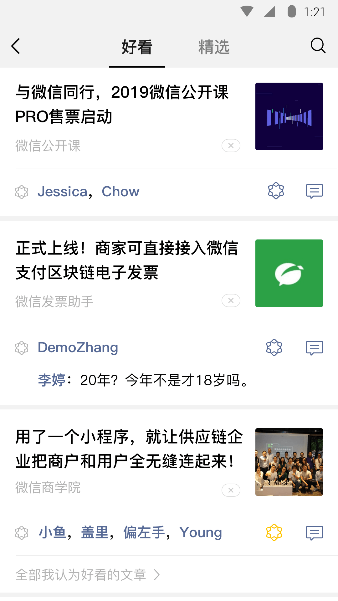 这样的M你喜欢吗？可以现实的加我截图